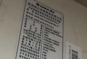 滨江格力空调维修电话是多少