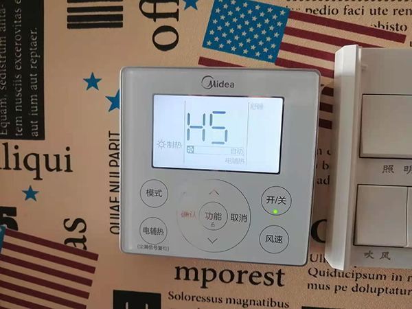 滨江美的空调维修