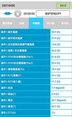 滨江中央空调维修电话是多少