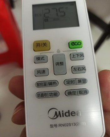 滨江空调遥控器打不开